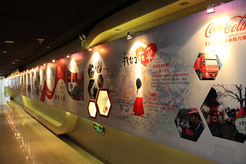 展覽搭建
