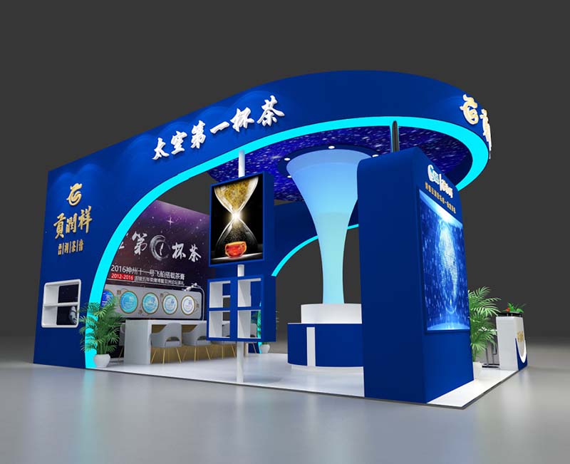 西安展覽設計