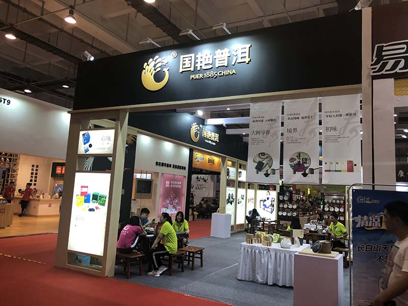 展會搭建