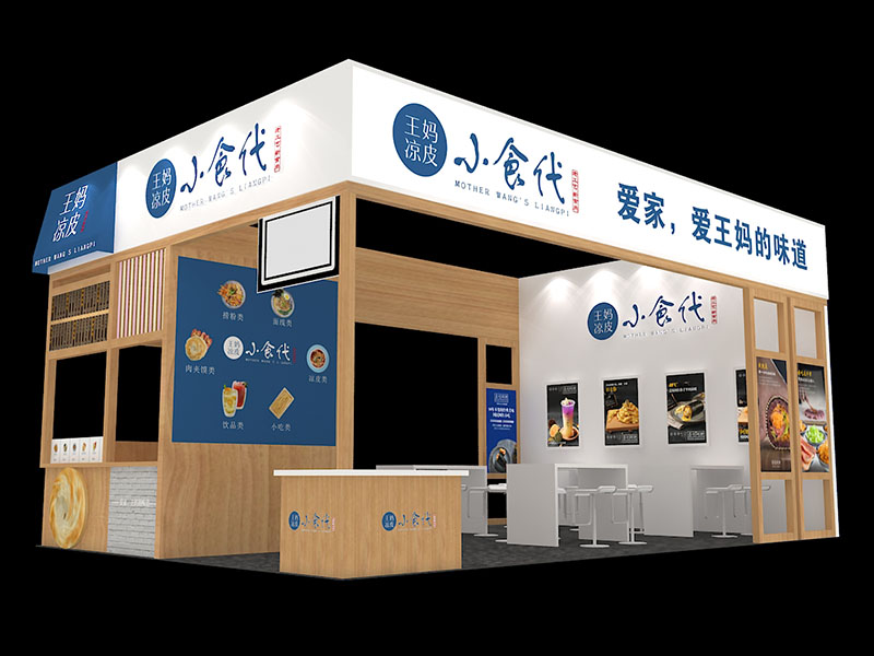 西安展覽工廠