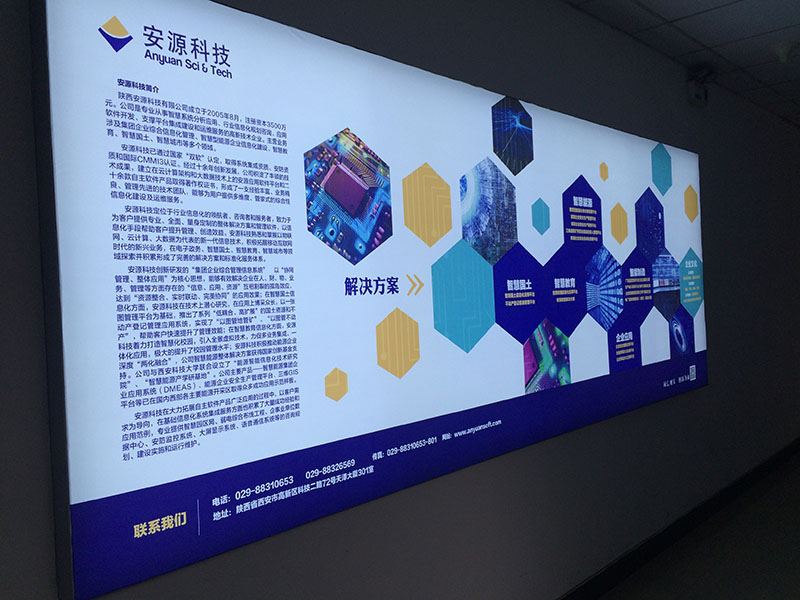 西安VI設計公司