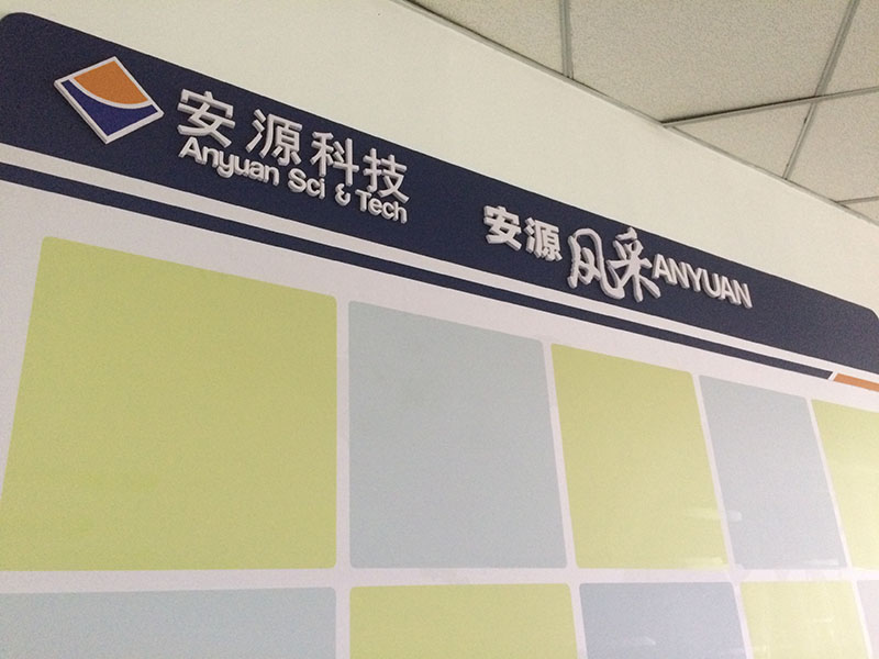 西安VI設計公司